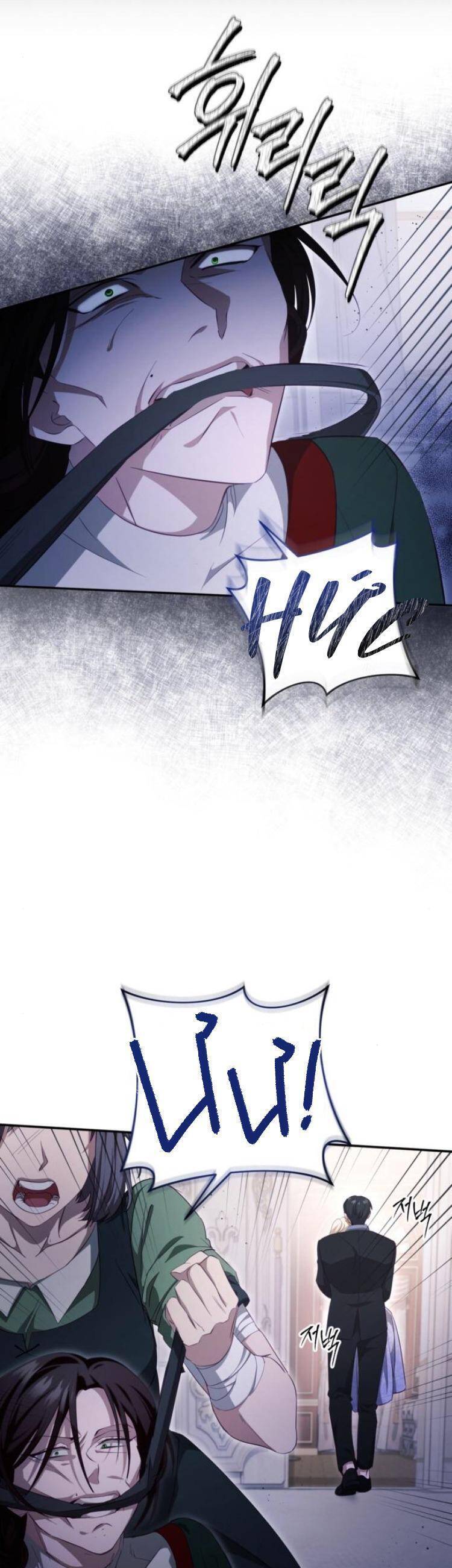 Đằng Sau Nụ Cười Của Nàng Công Chúa - Chap 33 - Trang 45