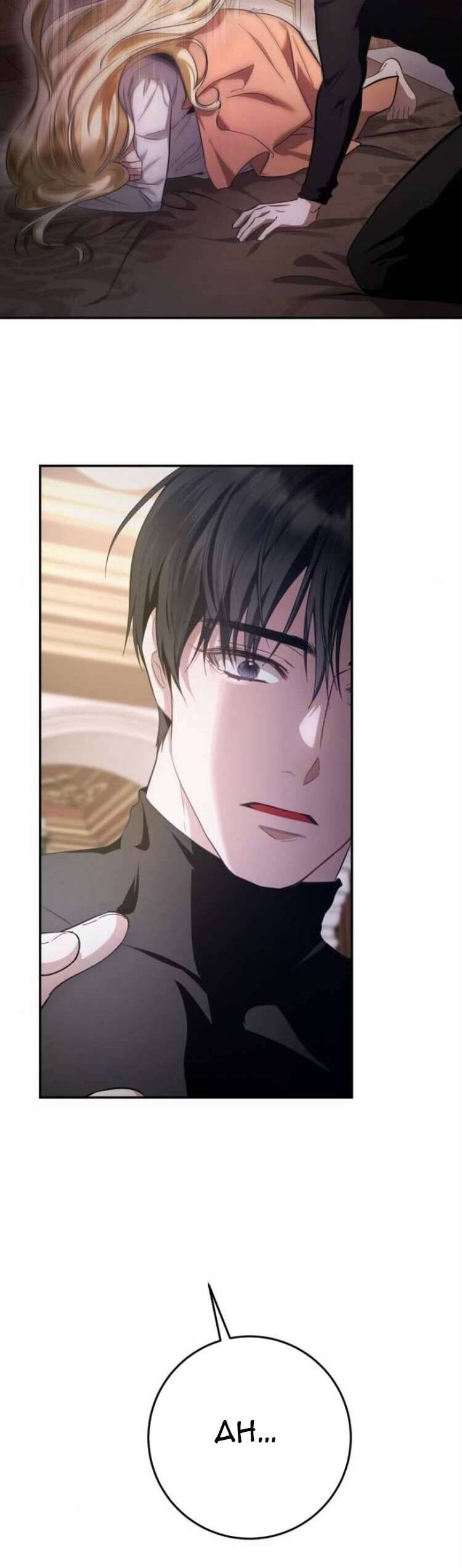 Đằng Sau Nụ Cười Của Nàng Công Chúa - Chap 4 - Trang 41