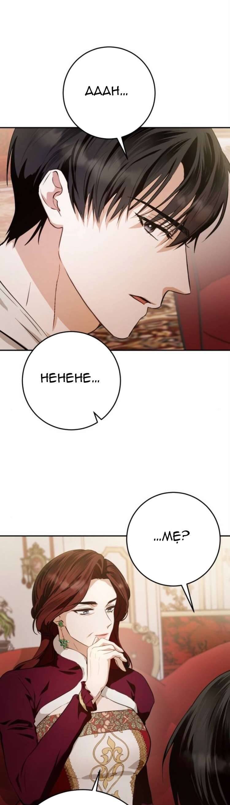 Đằng Sau Nụ Cười Của Nàng Công Chúa - Chap 6 - Trang 46