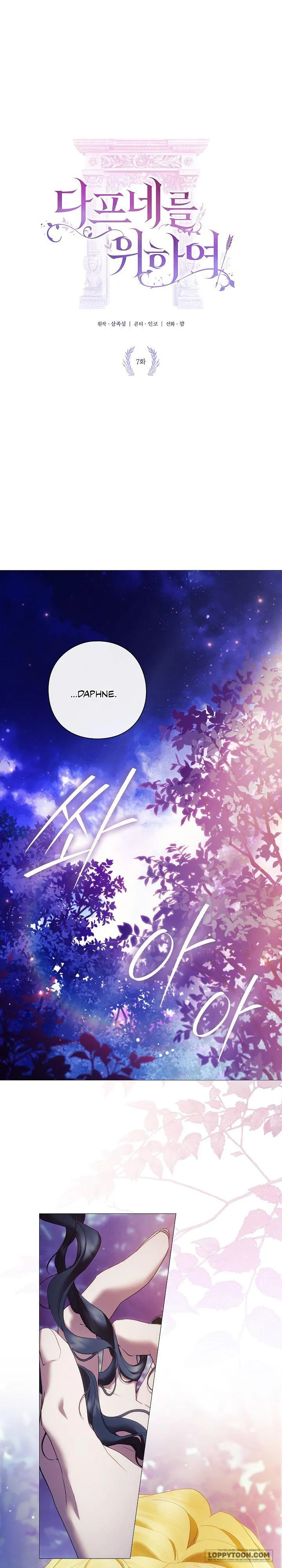 Dành Cho Các Nữ Thần: Dành Cho Daphne - Chap 7 - Trang 1