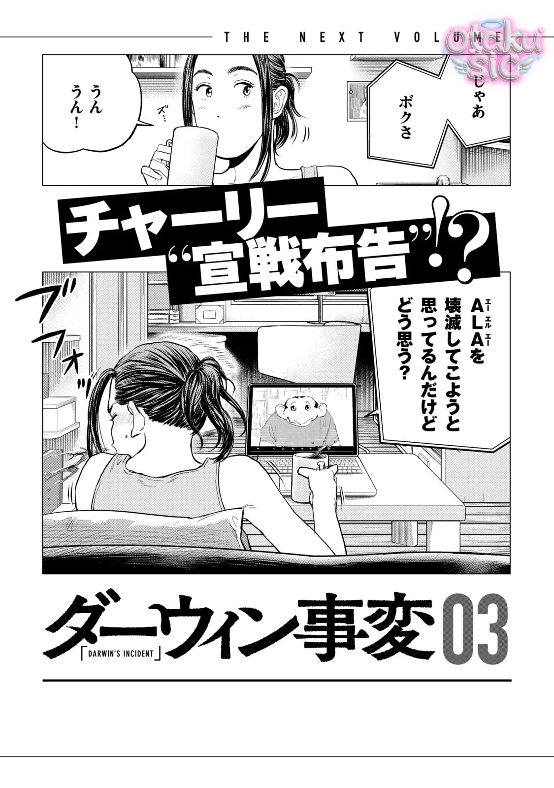 Darwin Jihen - Chap 11 - Trang 33