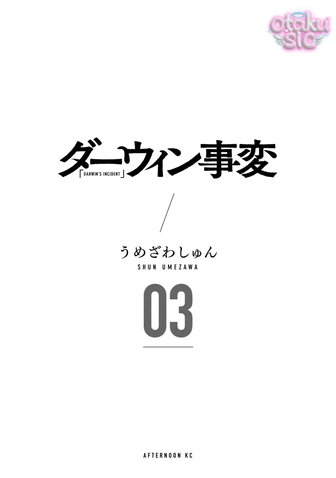 Darwin Jihen - Chap 12 - Trang 4