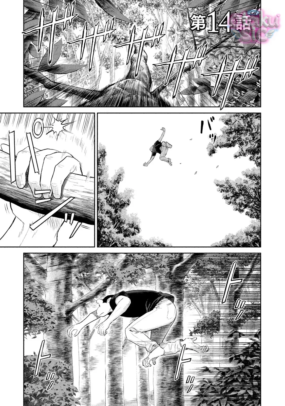 Darwin Jihen - Chap 14 - Trang 2