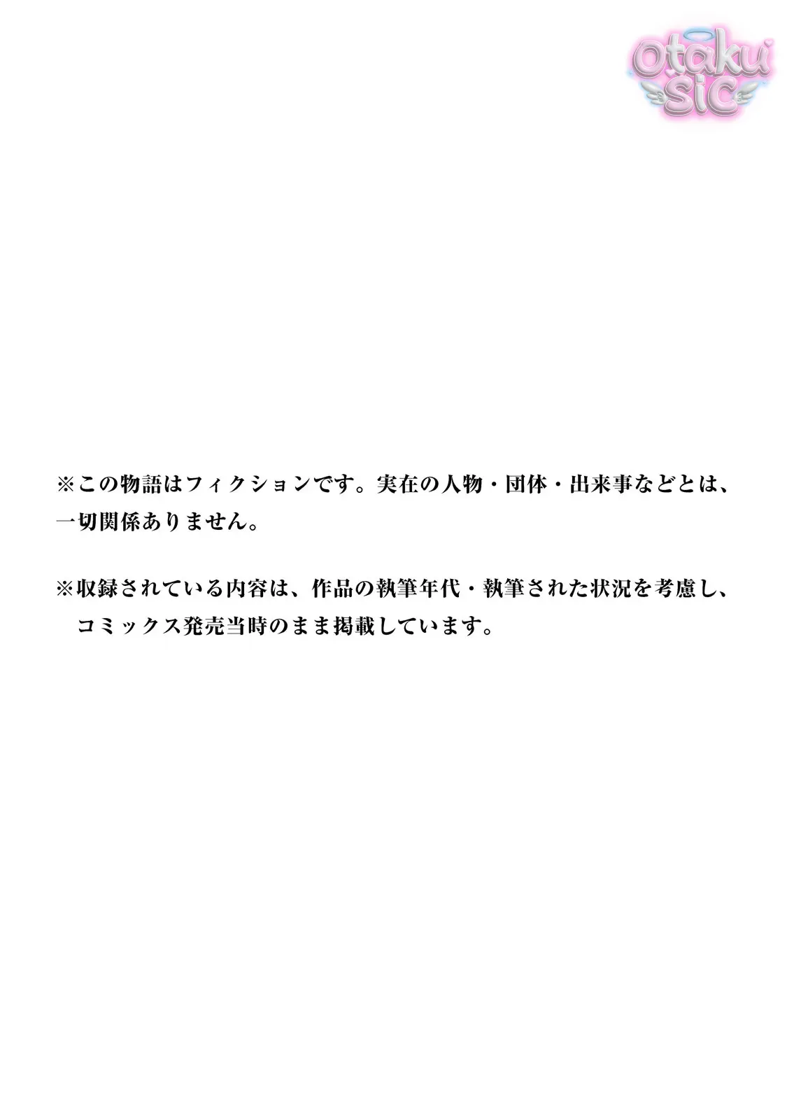 Darwin Jihen - Chap 17 - Trang 37