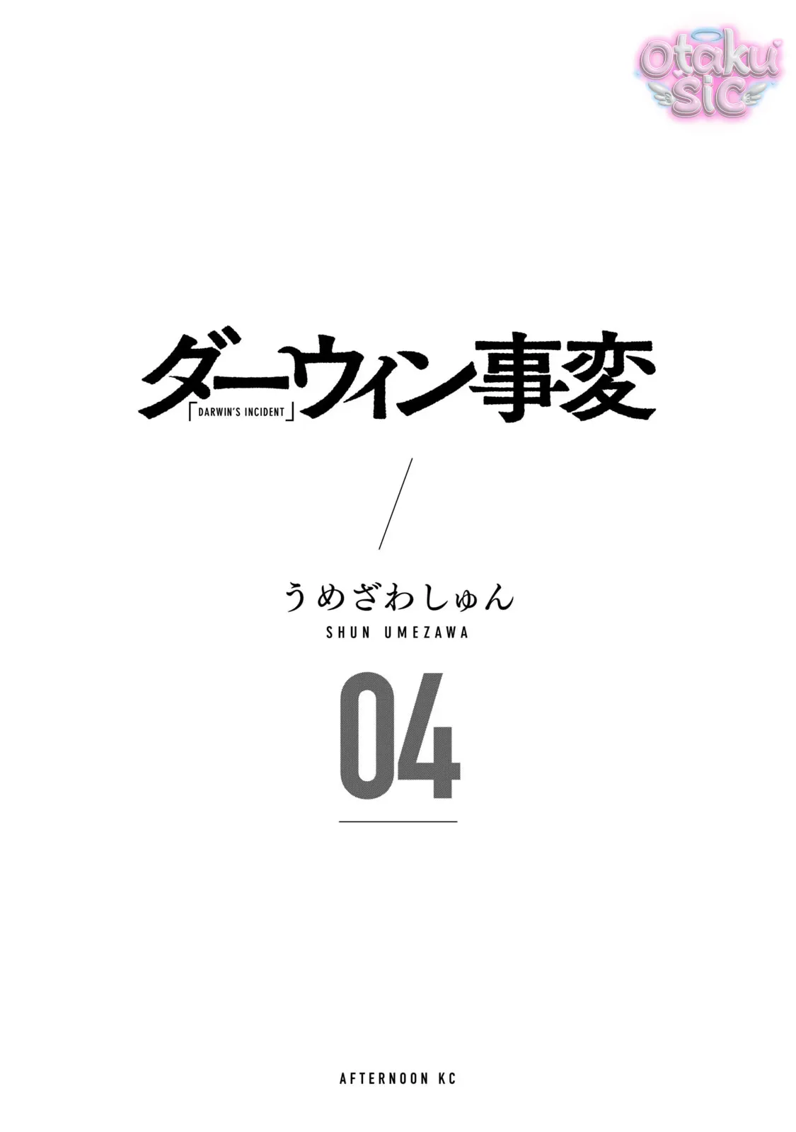 Darwin Jihen - Chap 18 - Trang 4