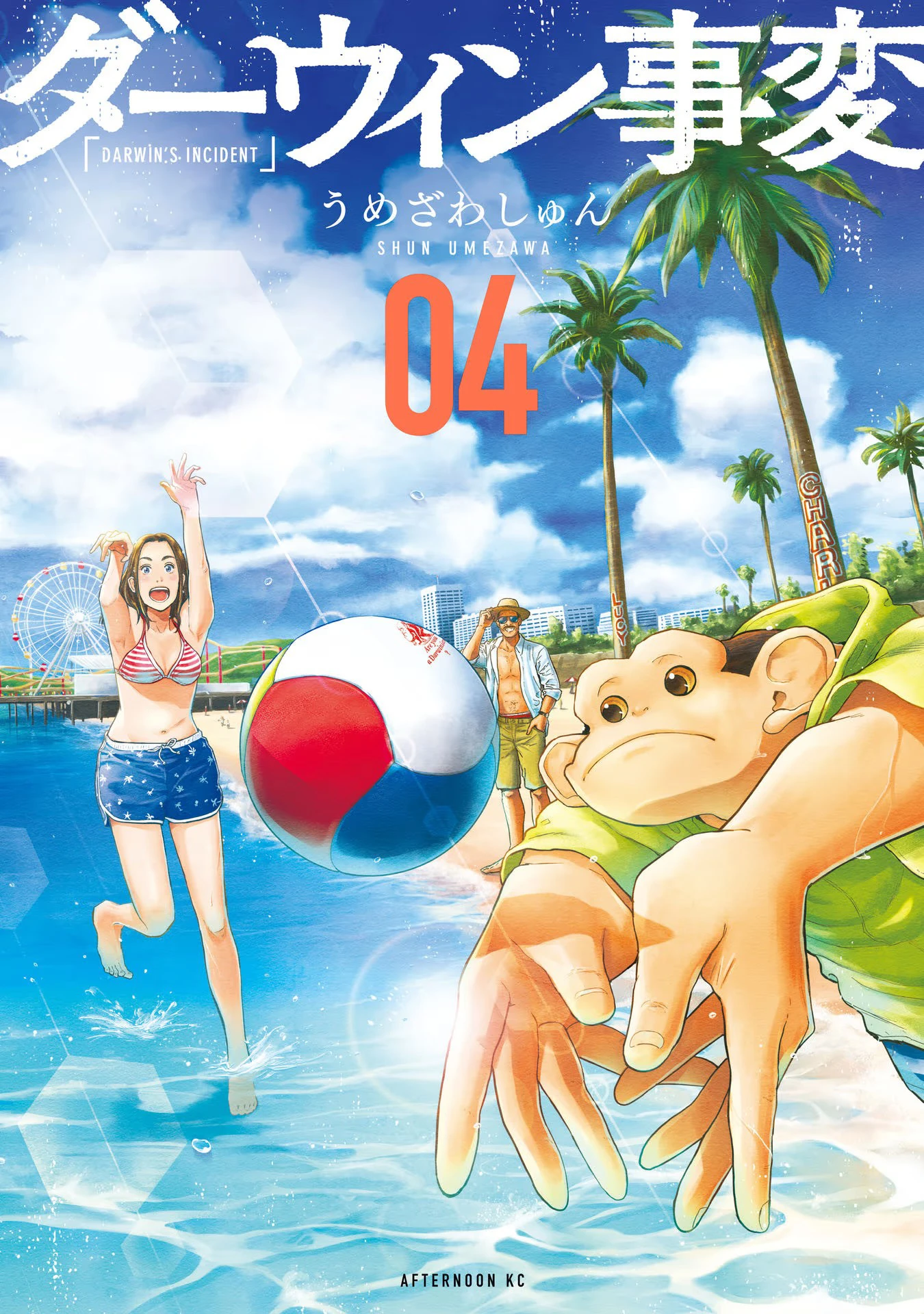 Darwin Jihen - Chap 22 - Trang 34