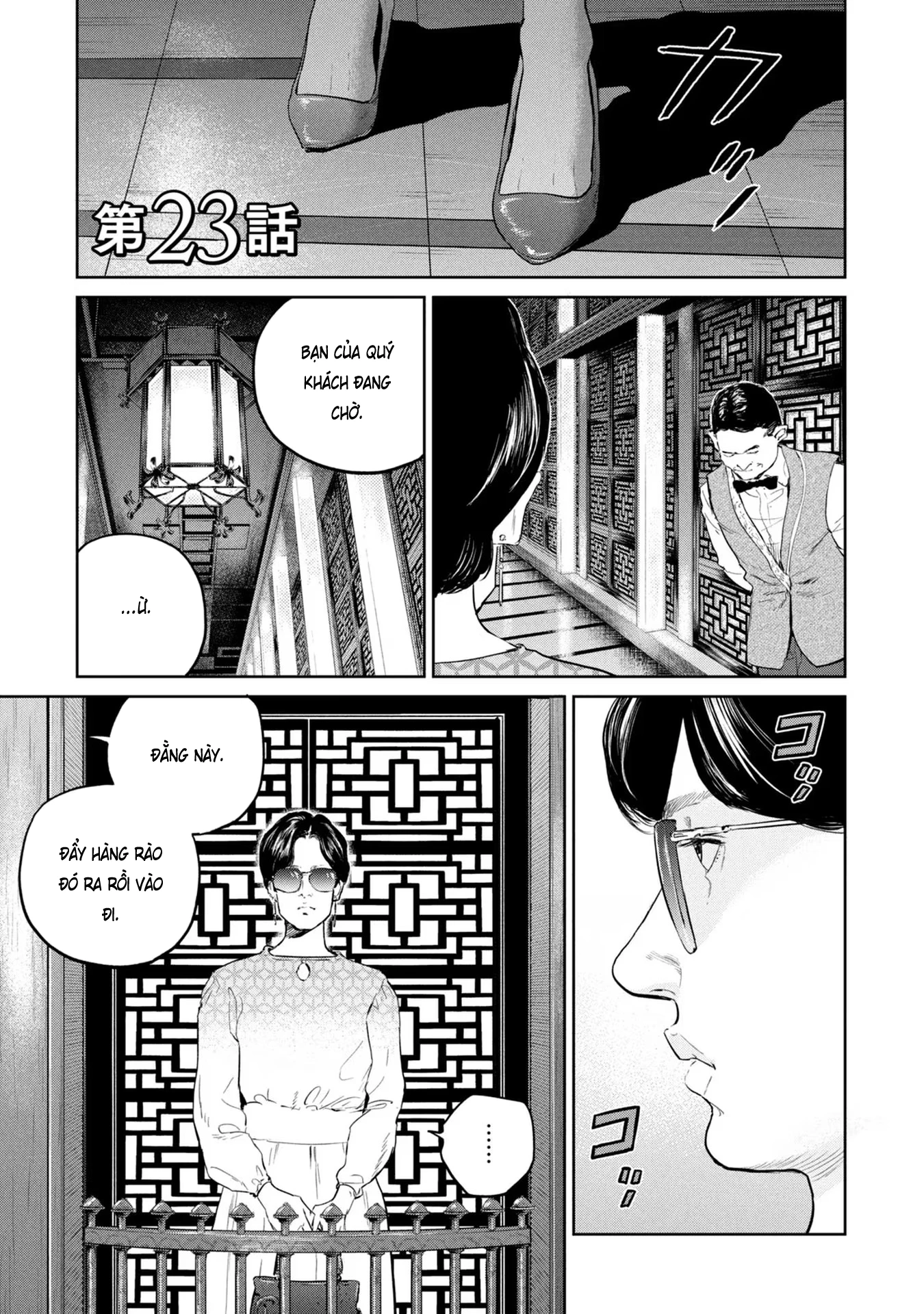 Darwin Jihen - Chap 23 - Trang 4