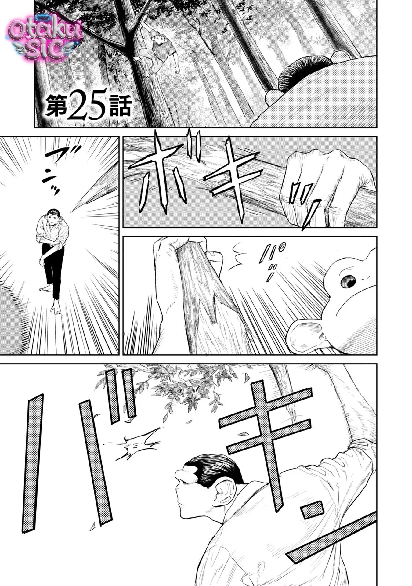 Darwin Jihen - Chap 25 - Trang 2