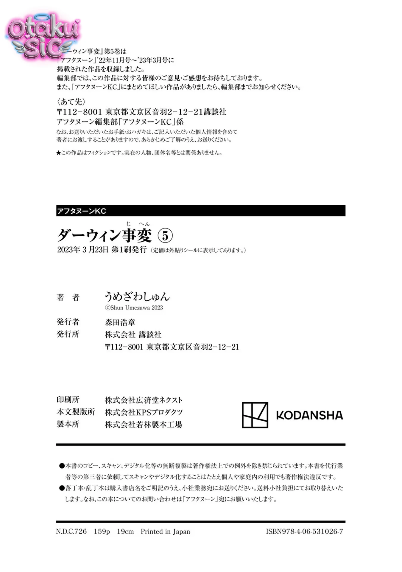 Darwin Jihen - Chap 27 - Trang 34