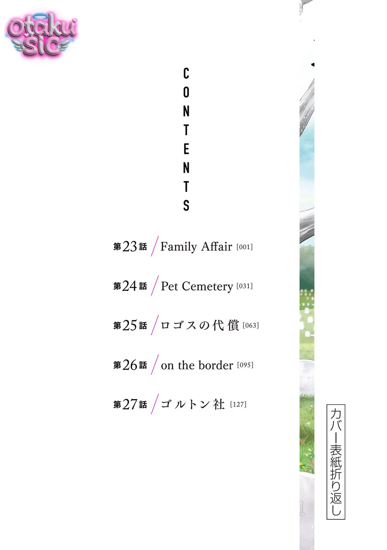 Darwin Jihen - Chap 27 - Trang 35