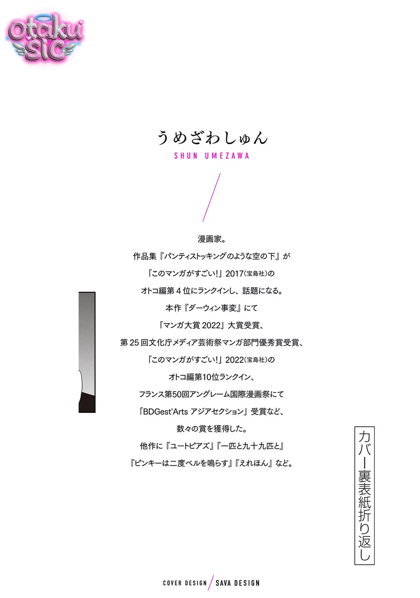 Darwin Jihen - Chap 27 - Trang 36