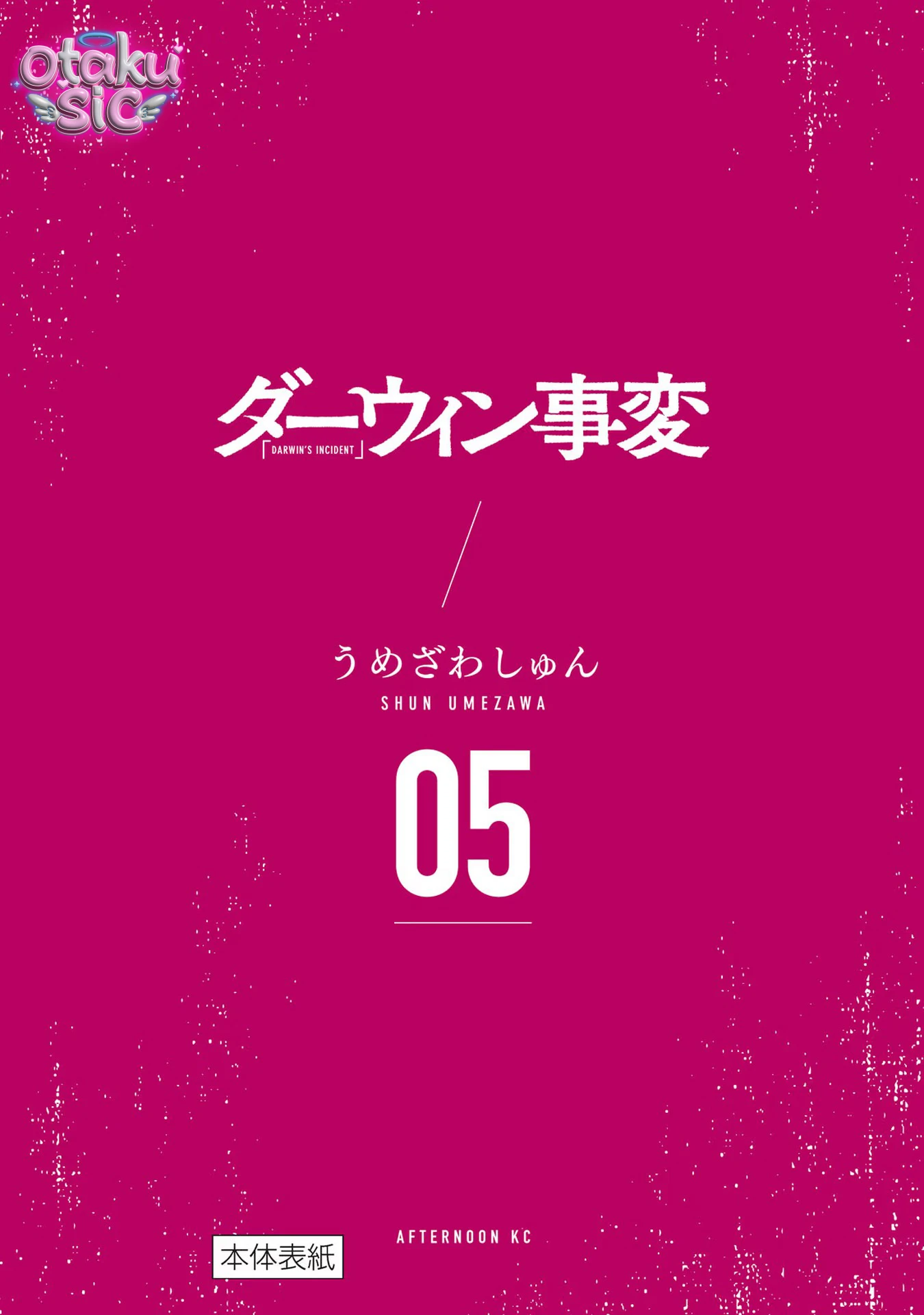 Darwin Jihen - Chap 27 - Trang 37