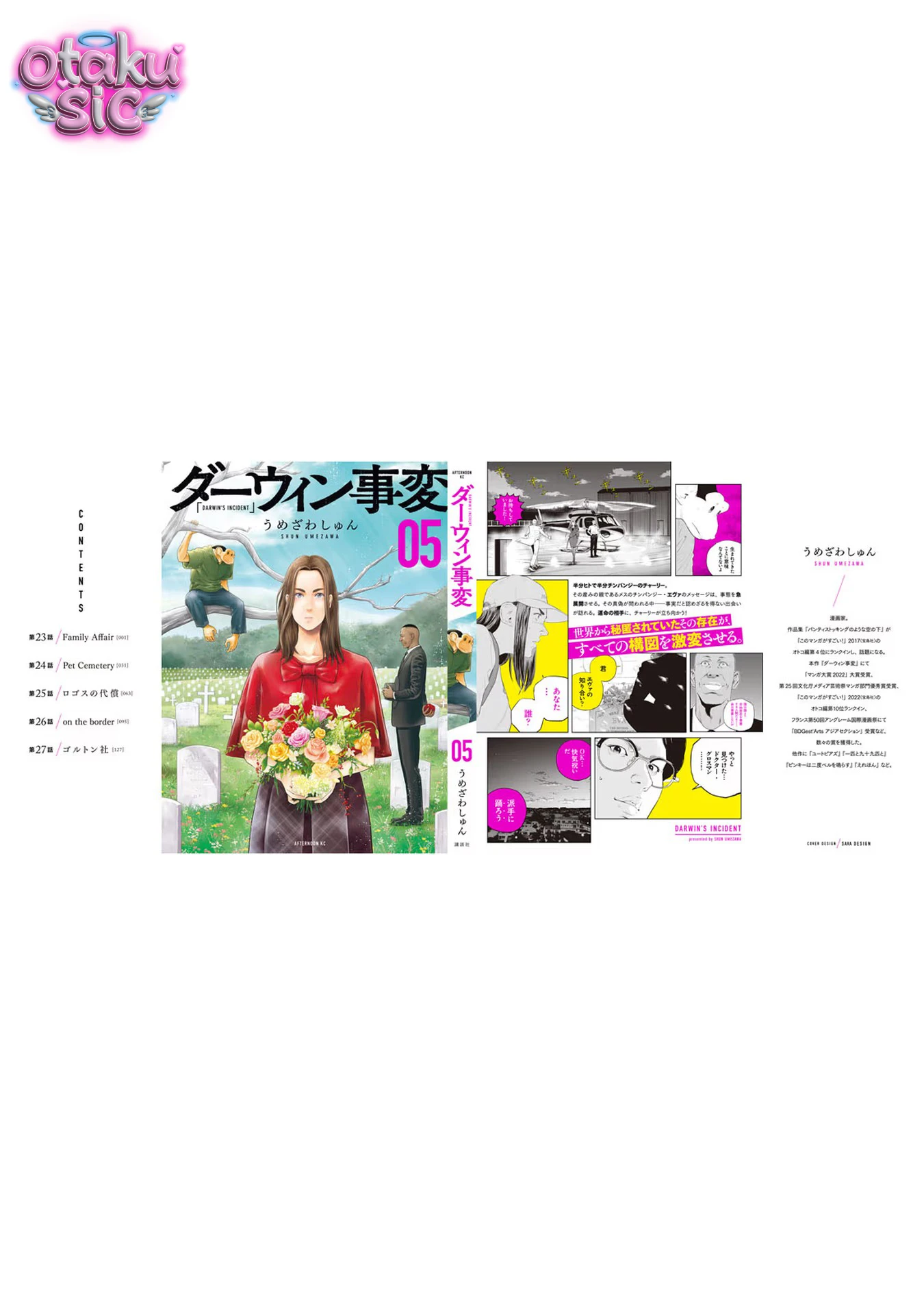 Darwin Jihen - Chap 27 - Trang 40