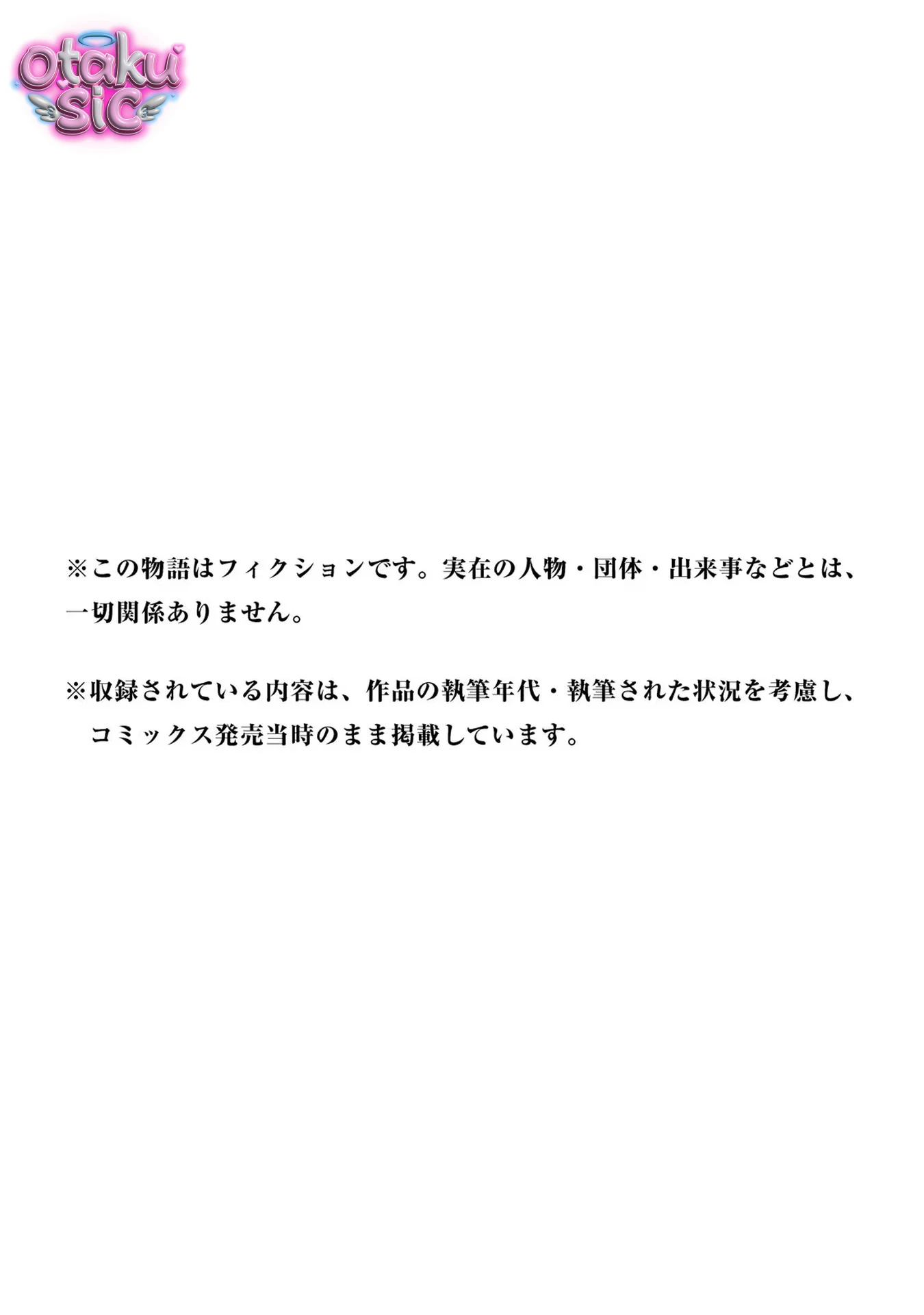 Darwin Jihen - Chap 27 - Trang 42