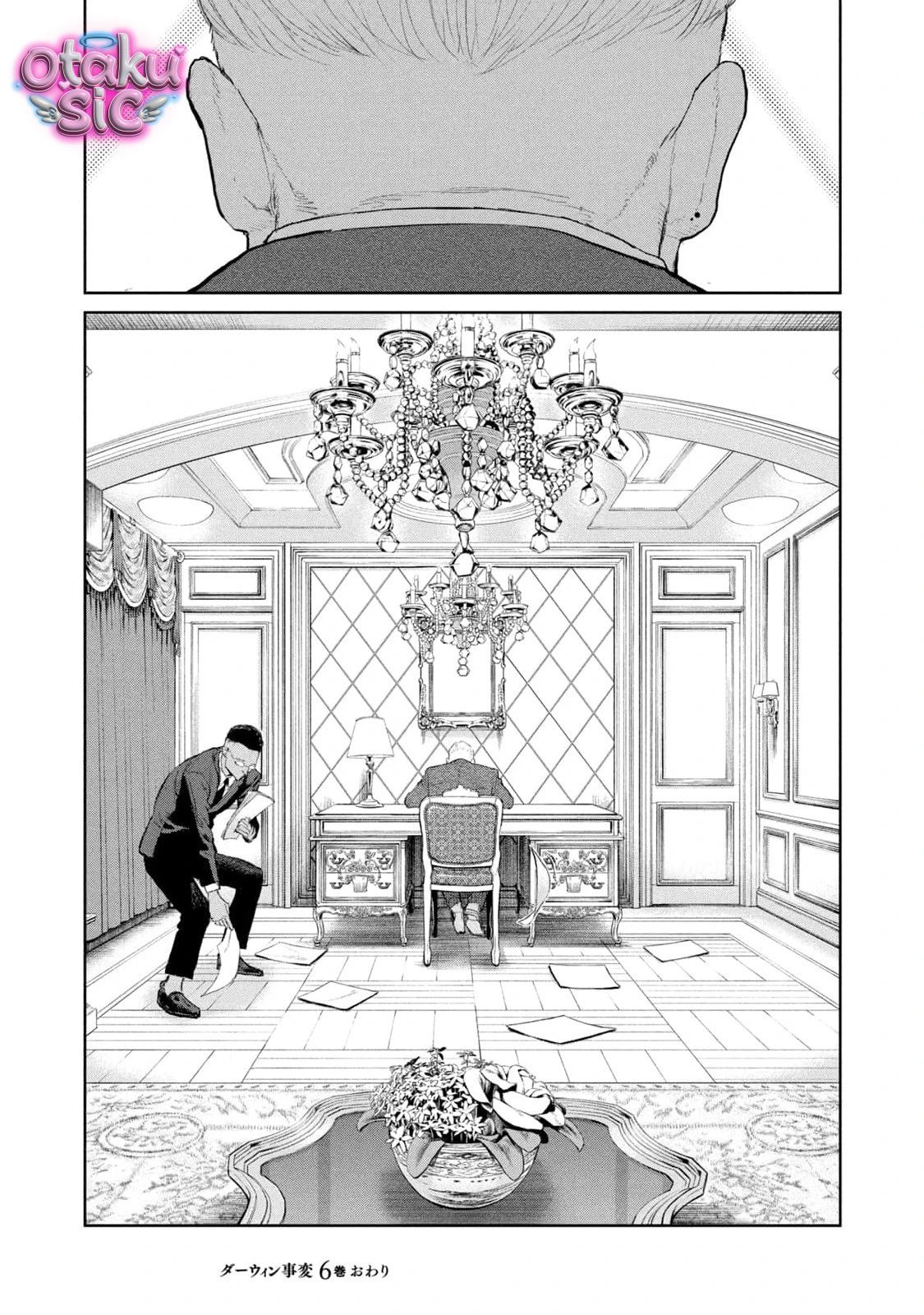 Darwin Jihen - Chap 32 - Trang 32