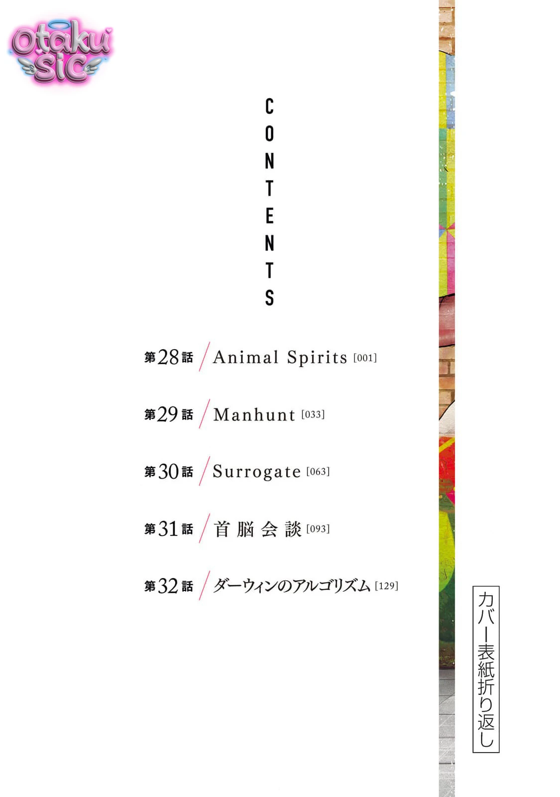 Darwin Jihen - Chap 32 - Trang 34