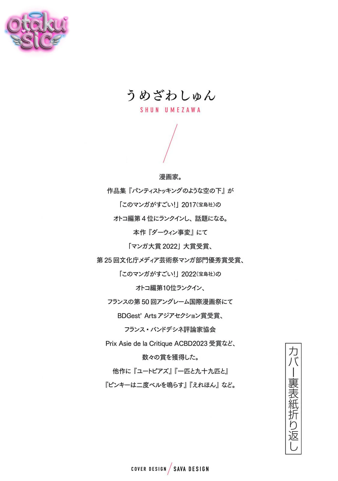 Darwin Jihen - Chap 32 - Trang 35