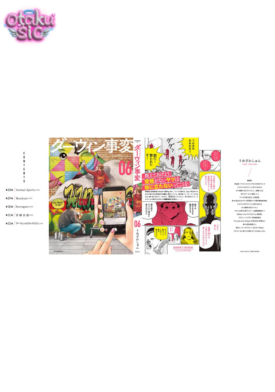 Darwin Jihen - Chap 32 - Trang 39