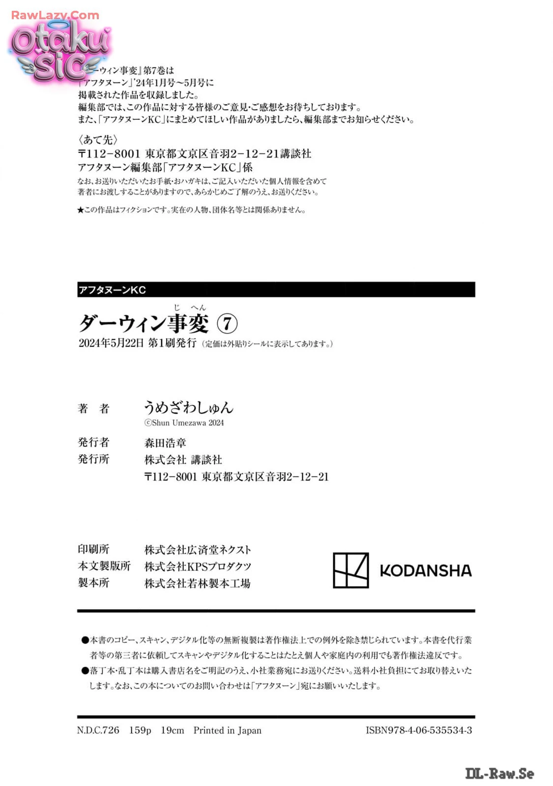 Darwin Jihen - Chap 37 - Trang 34