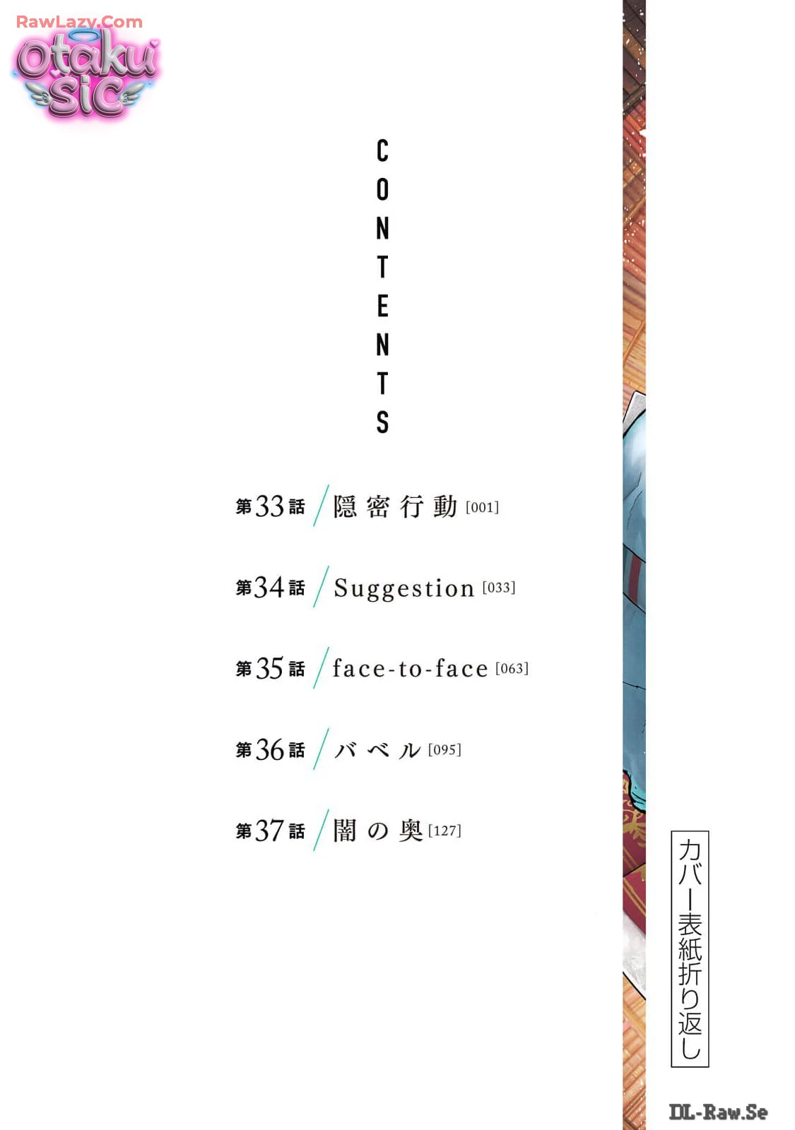 Darwin Jihen - Chap 37 - Trang 35