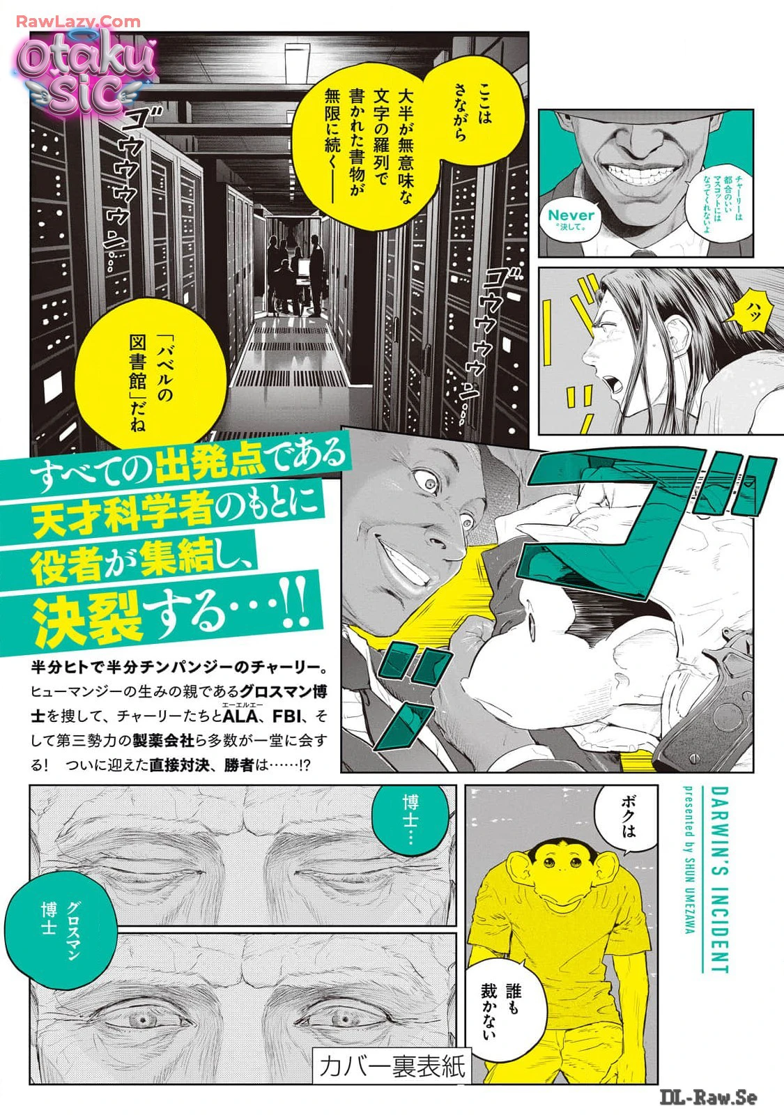 Darwin Jihen - Chap 37 - Trang 39