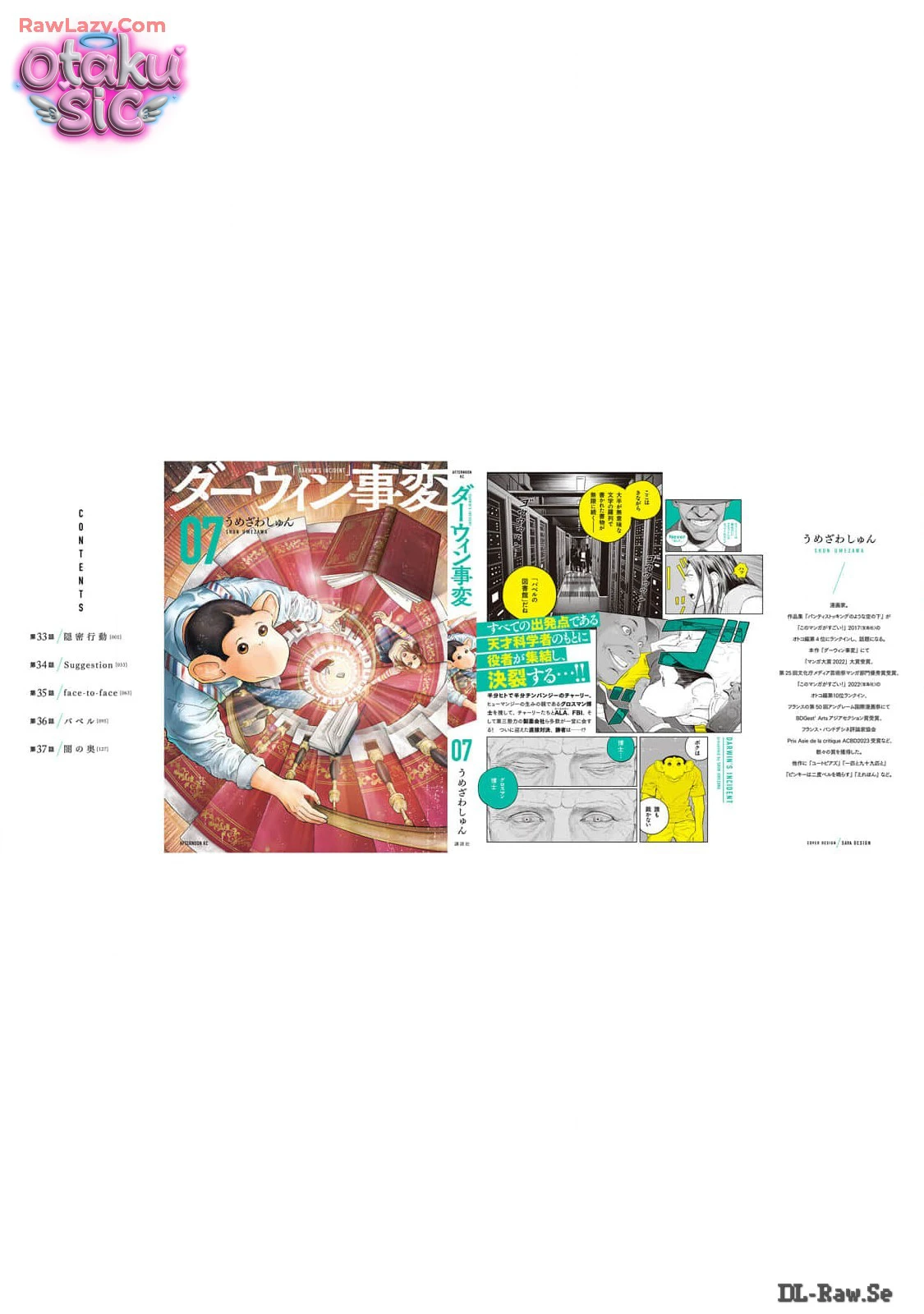 Darwin Jihen - Chap 37 - Trang 40