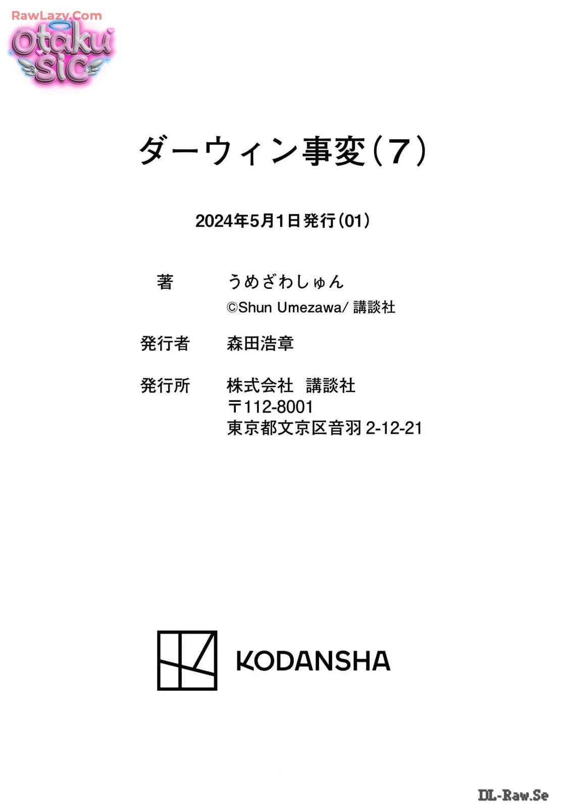 Darwin Jihen - Chap 37 - Trang 43