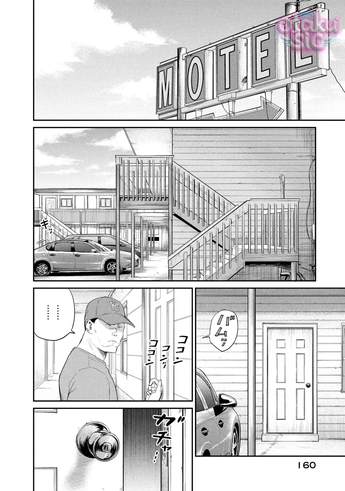 Darwin Jihen - Chap 4 - Trang 25