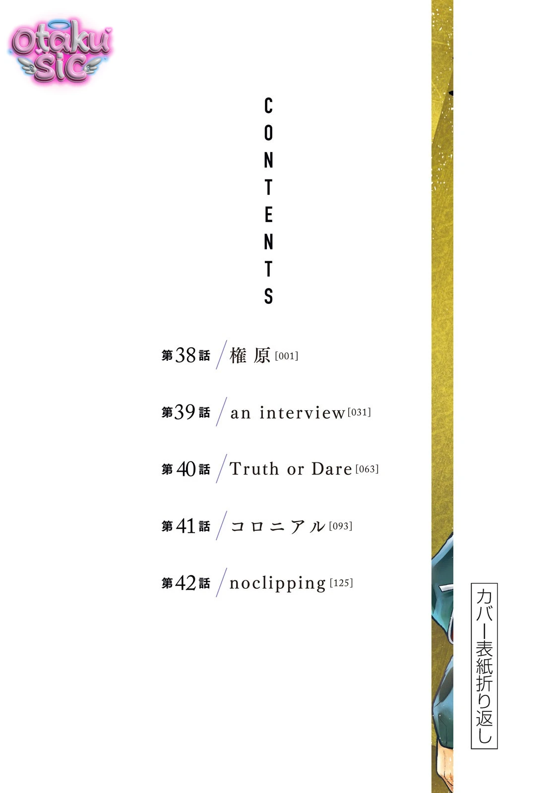 Darwin Jihen - Chap 42 - Trang 37