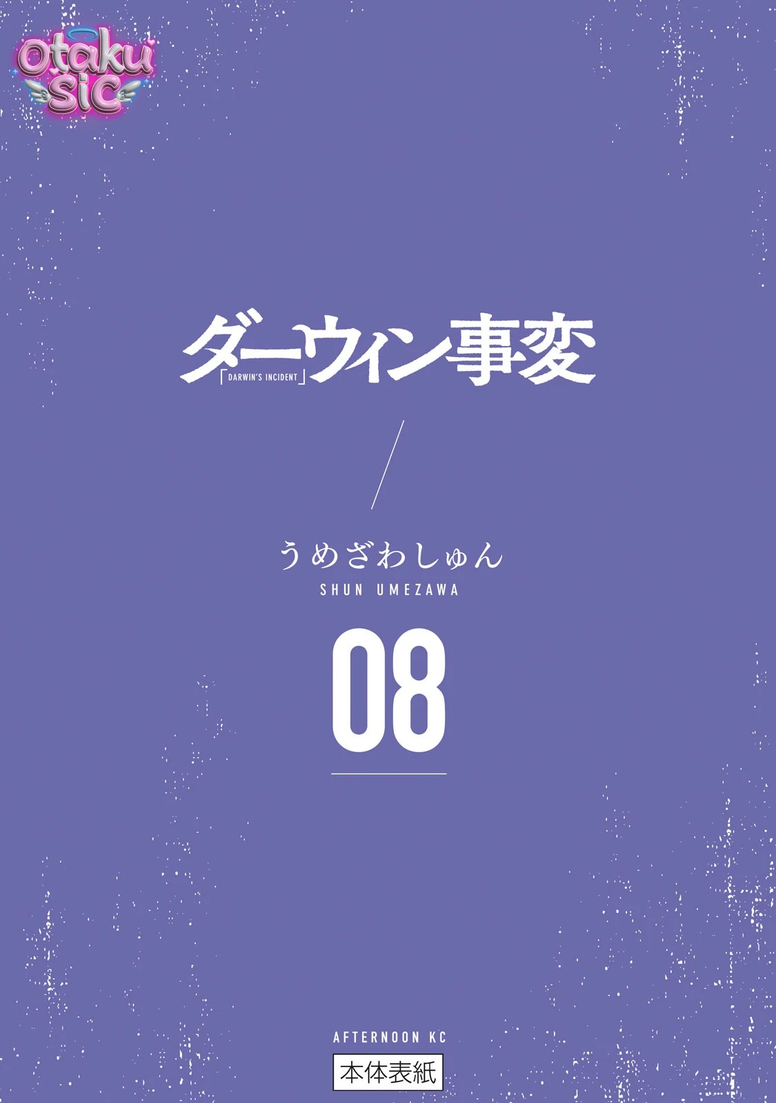 Darwin Jihen - Chap 42 - Trang 39