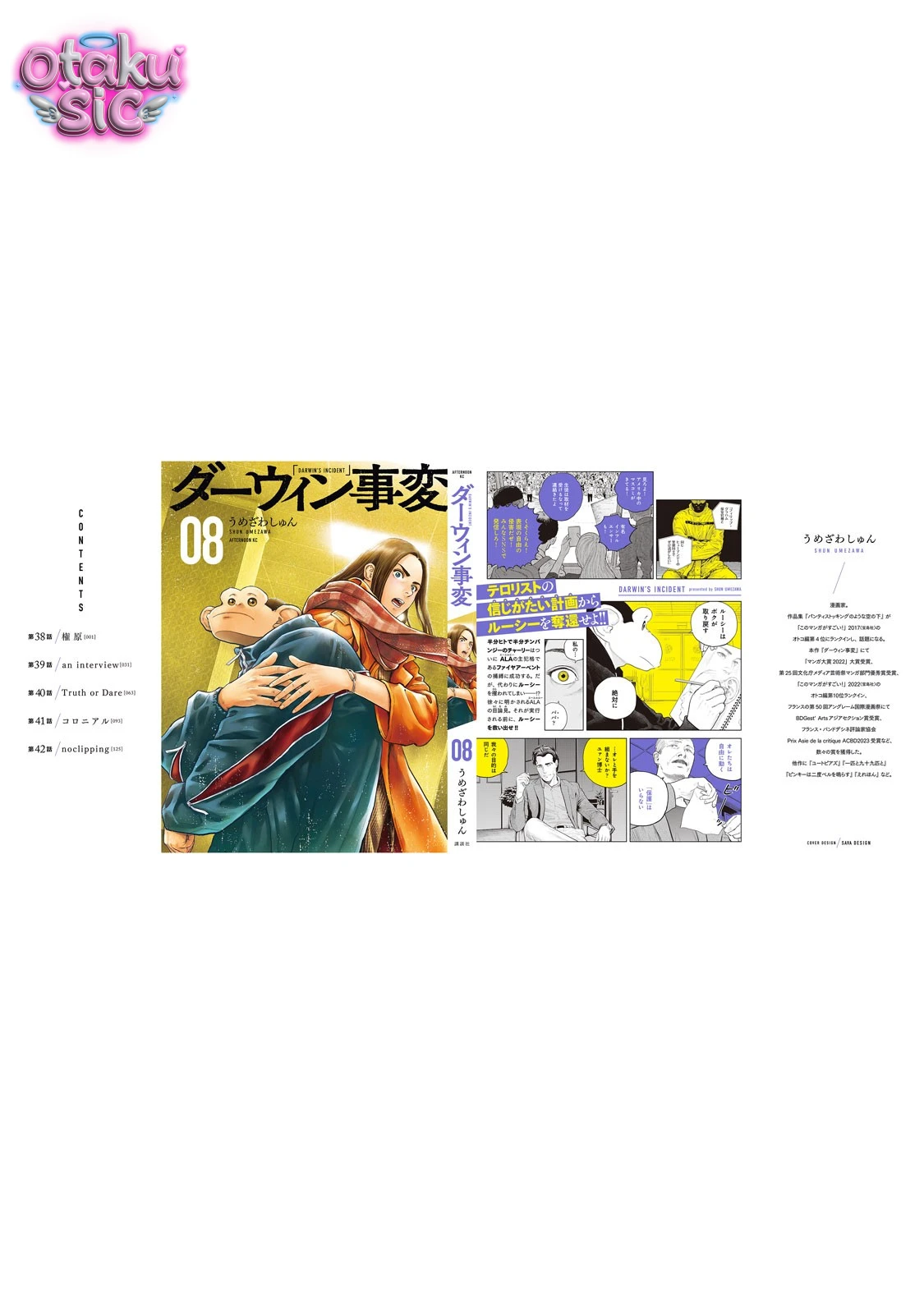 Darwin Jihen - Chap 42 - Trang 42