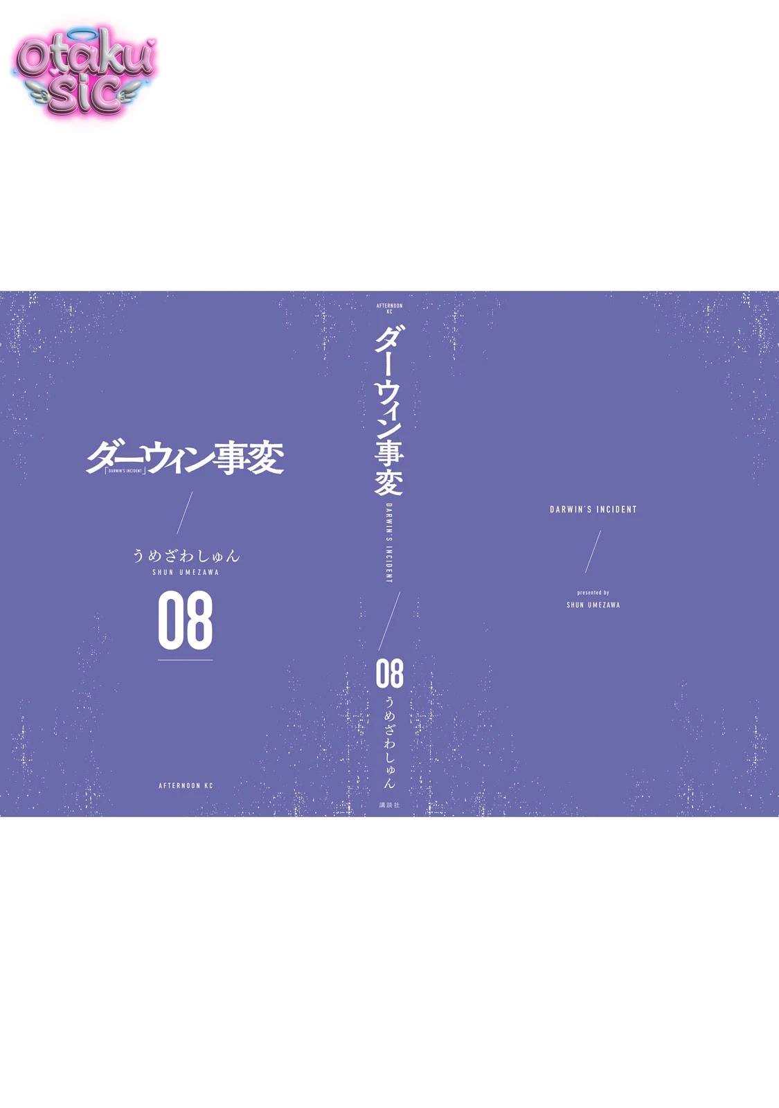 Darwin Jihen - Chap 42 - Trang 43