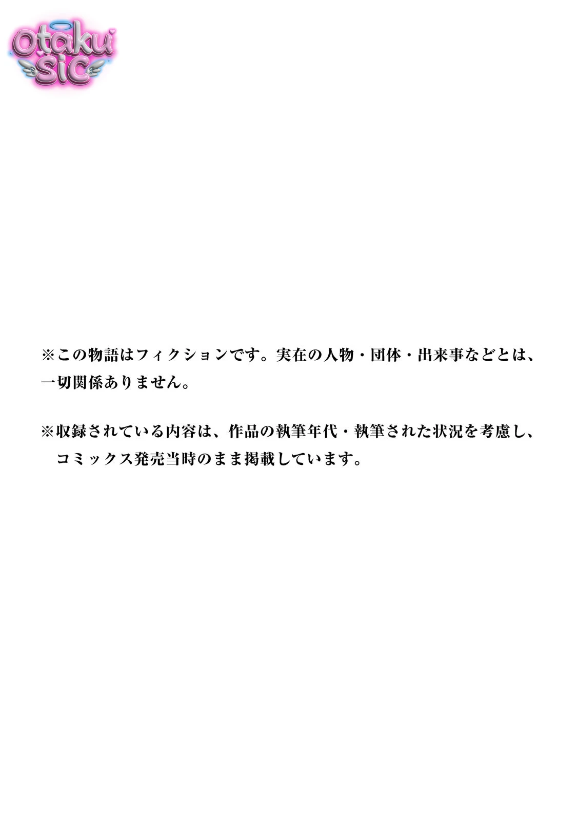 Darwin Jihen - Chap 42 - Trang 44