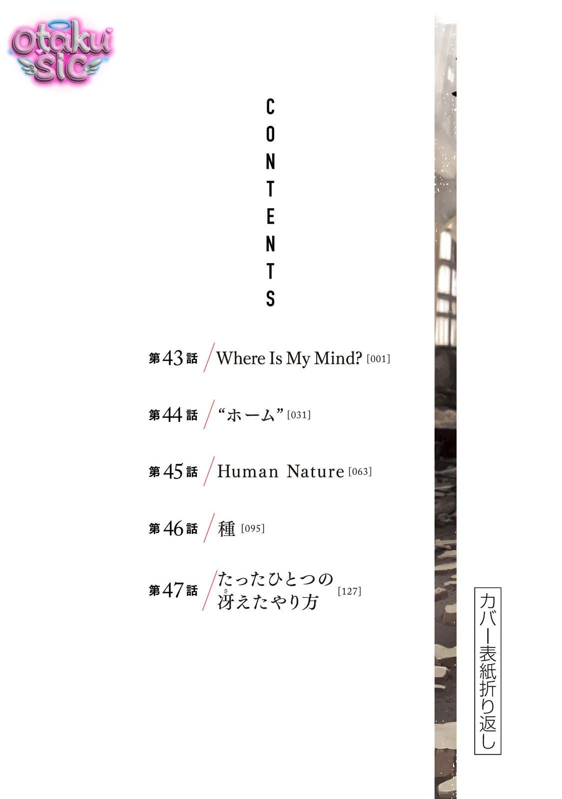 Darwin Jihen - Chap 47 - Trang 34