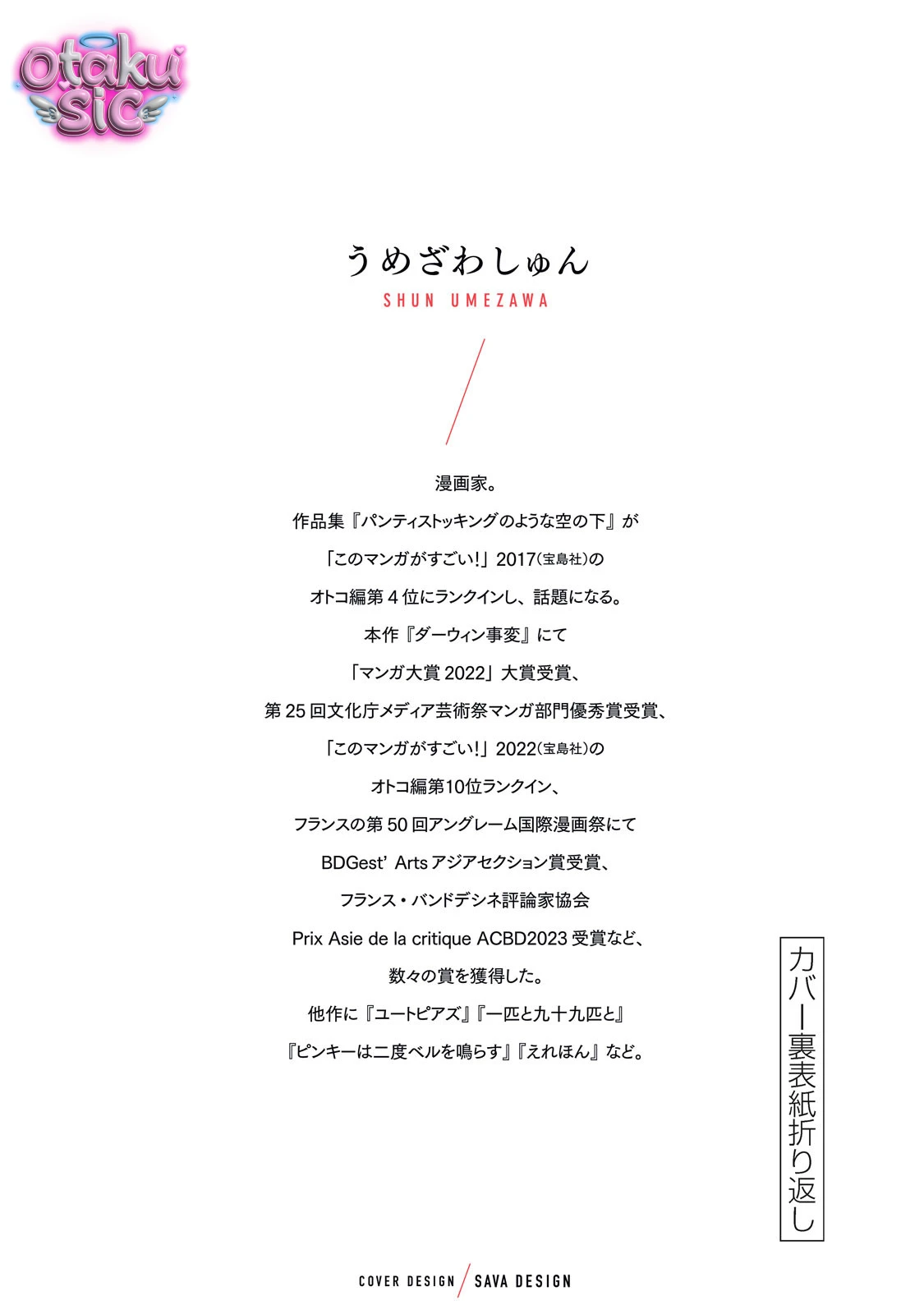 Darwin Jihen - Chap 47 - Trang 35