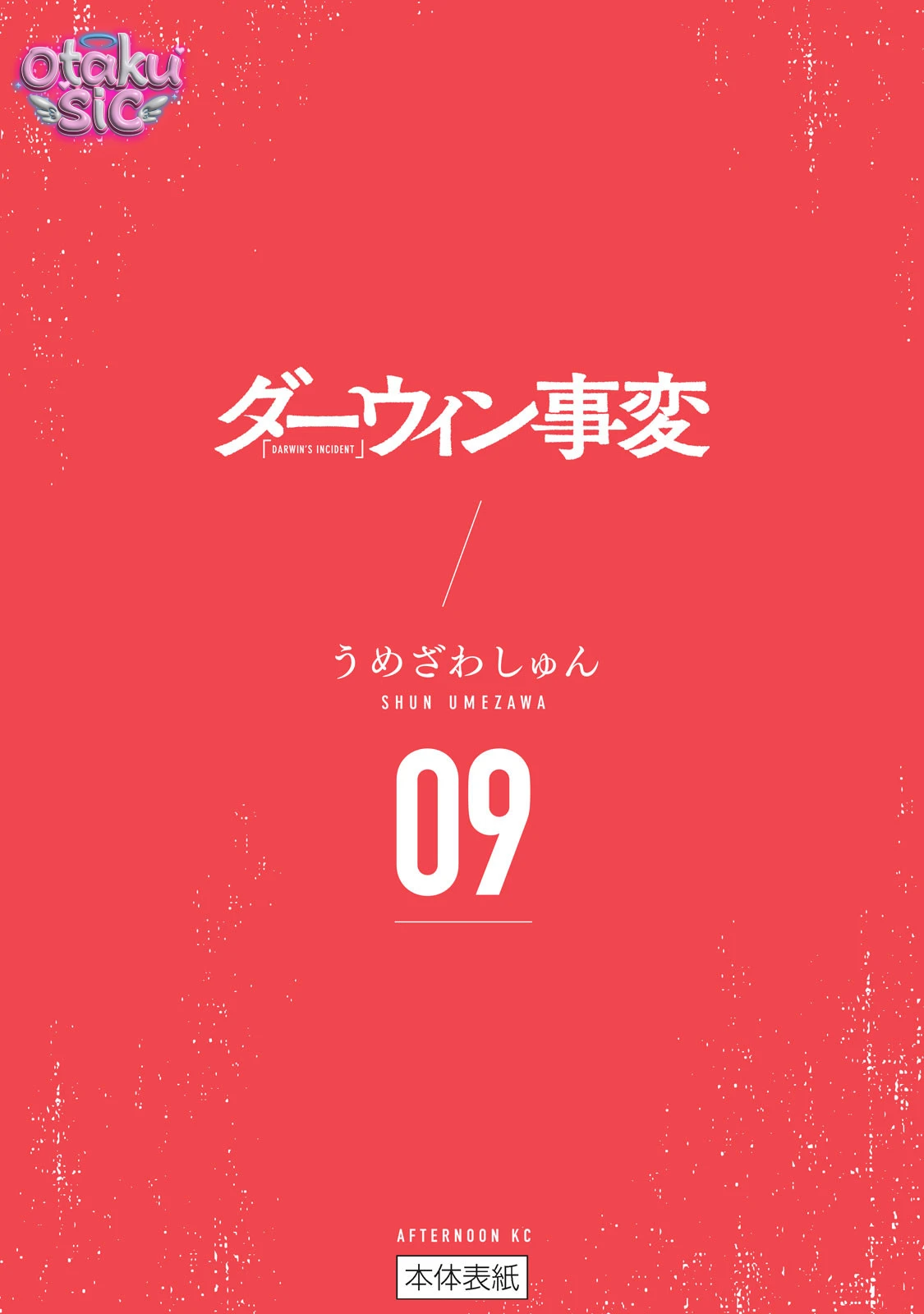 Darwin Jihen - Chap 47 - Trang 36