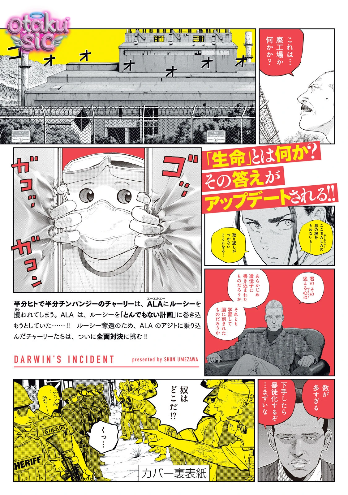 Darwin Jihen - Chap 47 - Trang 38