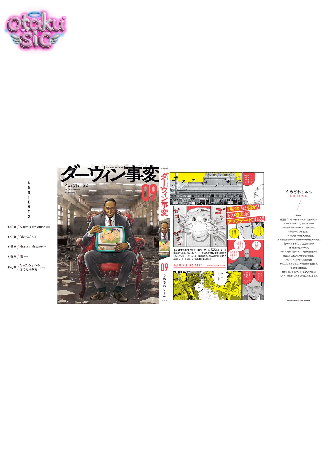 Darwin Jihen - Chap 47 - Trang 39