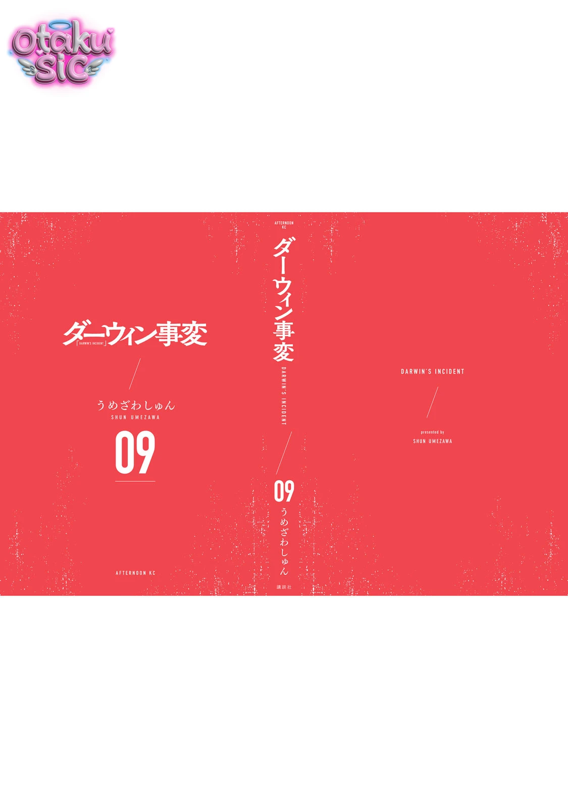 Darwin Jihen - Chap 47 - Trang 40