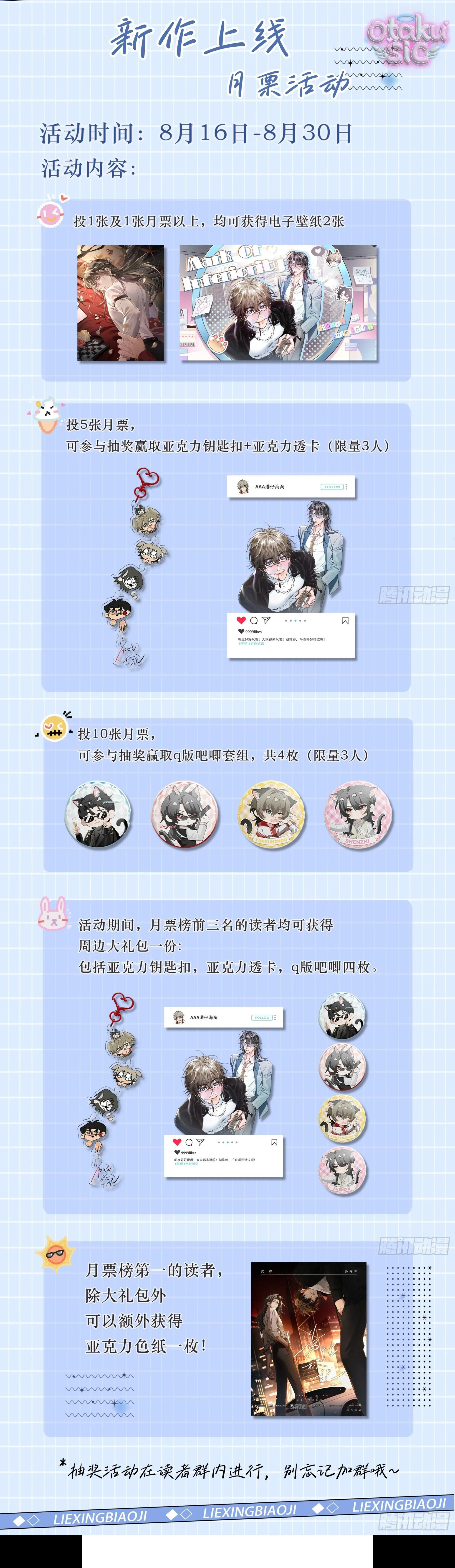 Dấu Ấn Tàn Bạo - Chap 4 - Trang 29