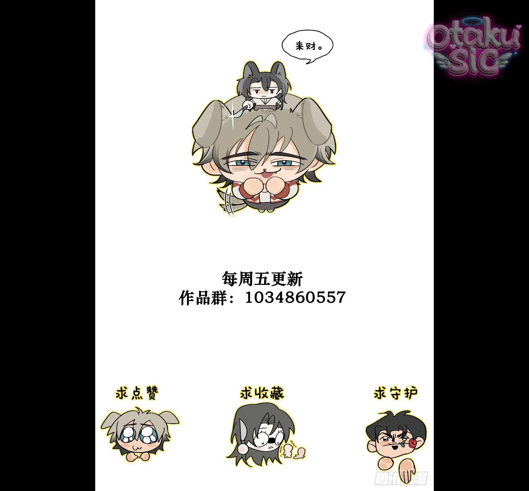 Dấu Ấn Tàn Bạo - Chap 4 - Trang 30