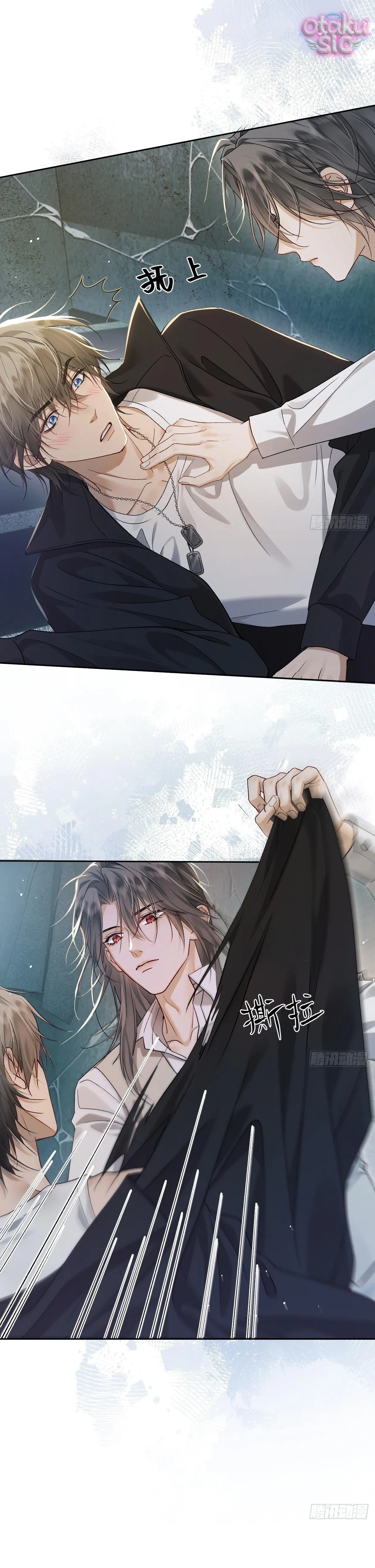 Dấu Ấn Tàn Bạo - Chap 4 - Trang 4