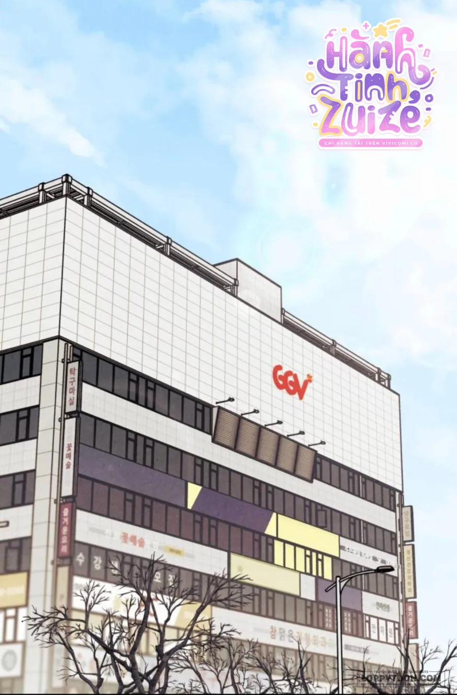 Để Em Cho Cô Mượn Chút Lửa Nhé? - Chap 88 - Trang 1