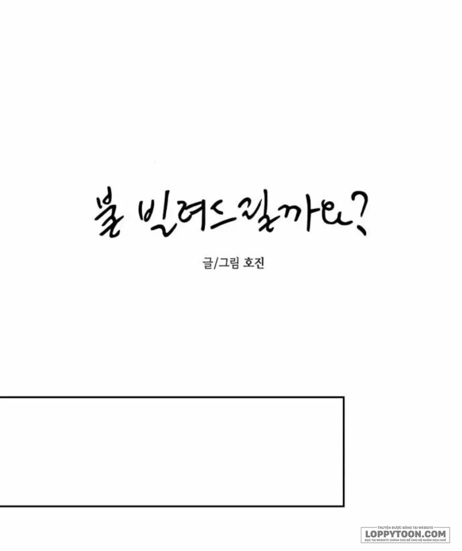 Để Em Cho Cô Mượn Chút Lửa Nhé? - Chap 89 - Trang 40