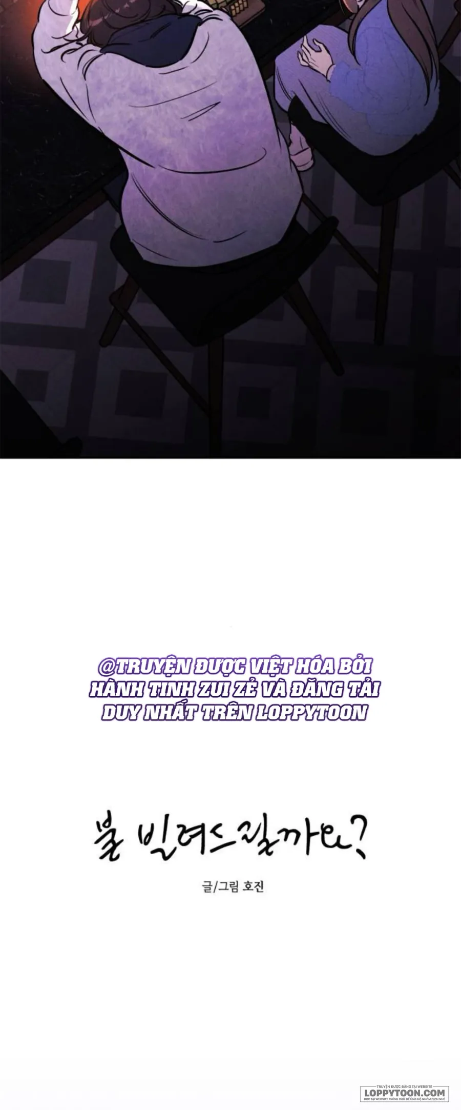 Để Em Cho Cô Mượn Chút Lửa Nhé? - Chap 90 - Trang 26