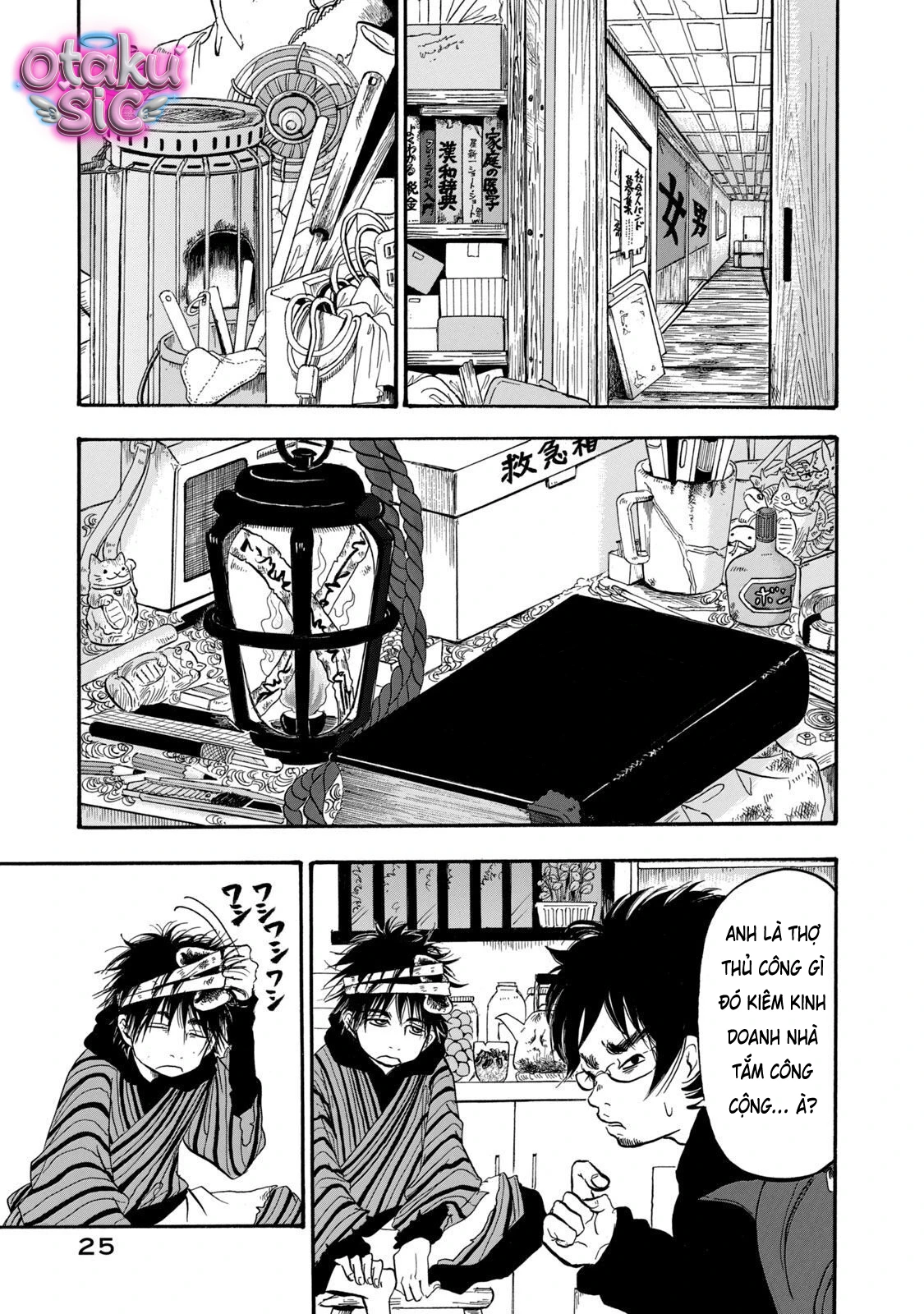 Dekin no Mogura - Chap 1 - Trang 27