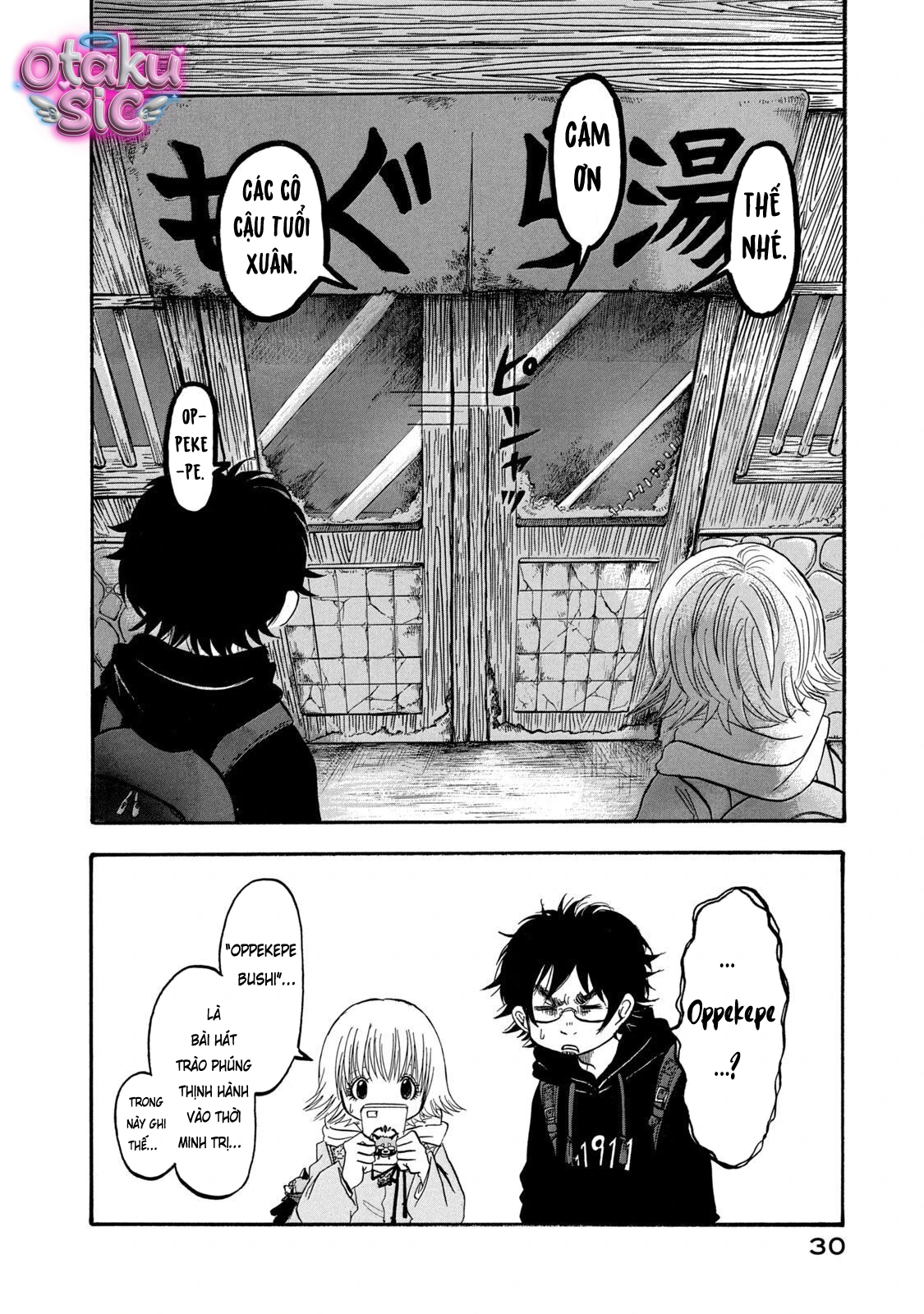 Dekin no Mogura - Chap 1 - Trang 32