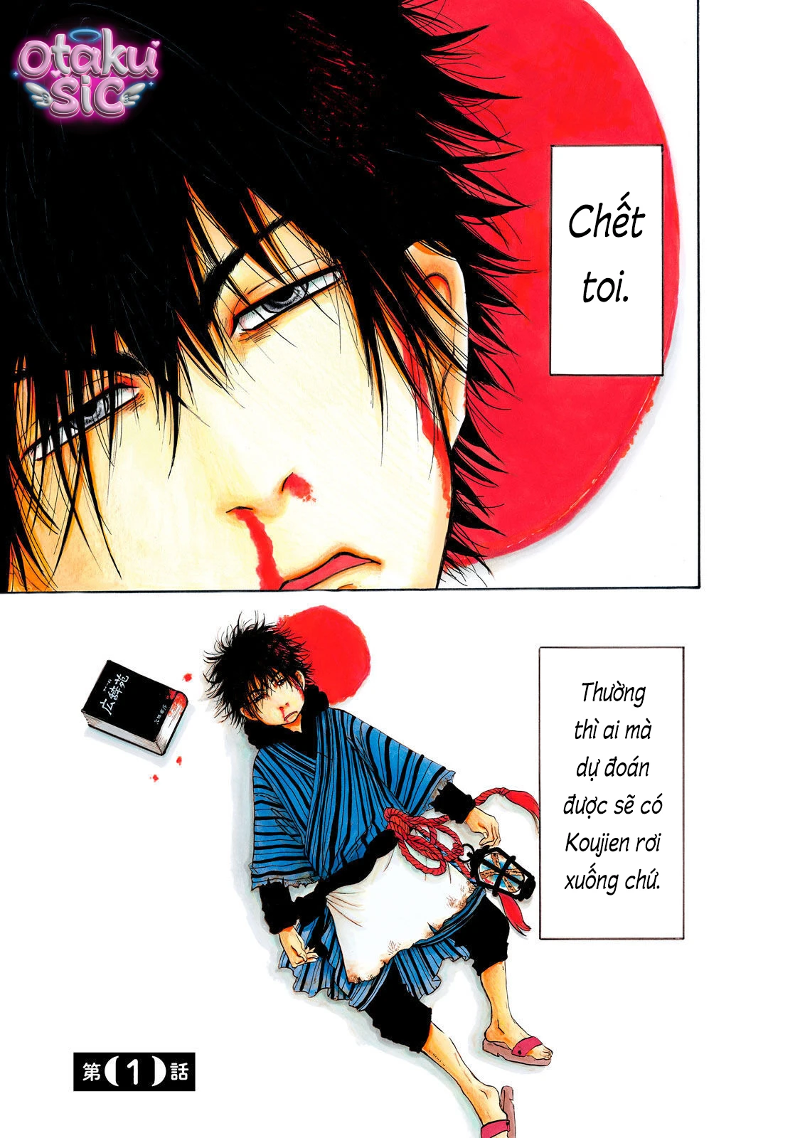 Dekin no Mogura - Chap 1 - Trang 6