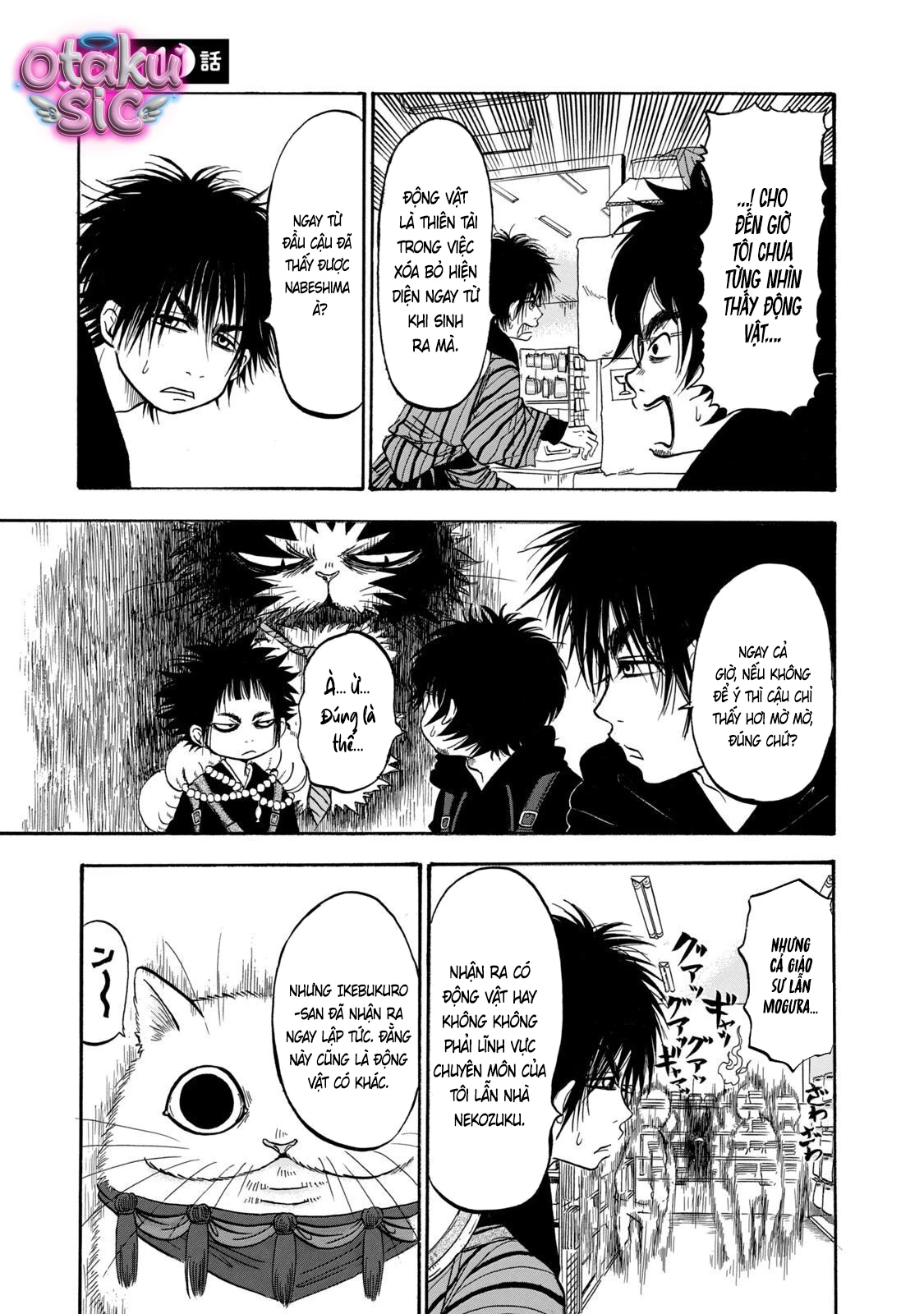 Dekin no Mogura - Chap 11 - Trang 1