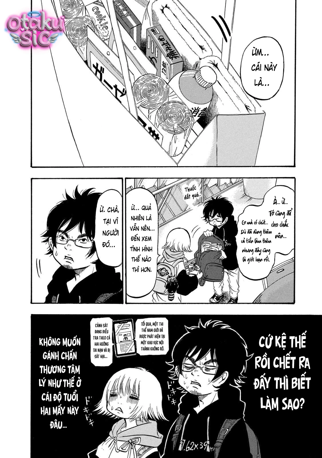 Dekin no Mogura - Chap 2 - Trang 5